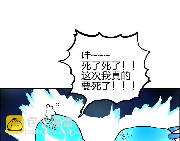 第229话 天地规则消溶之刻182