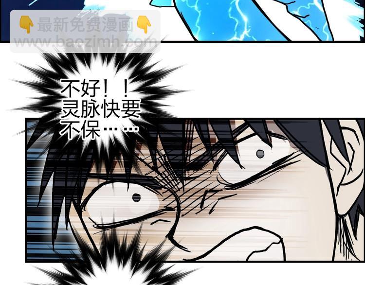 第229话 天地规则消溶之刻184
