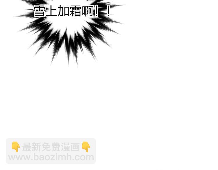 第229话 天地规则消溶之刻185