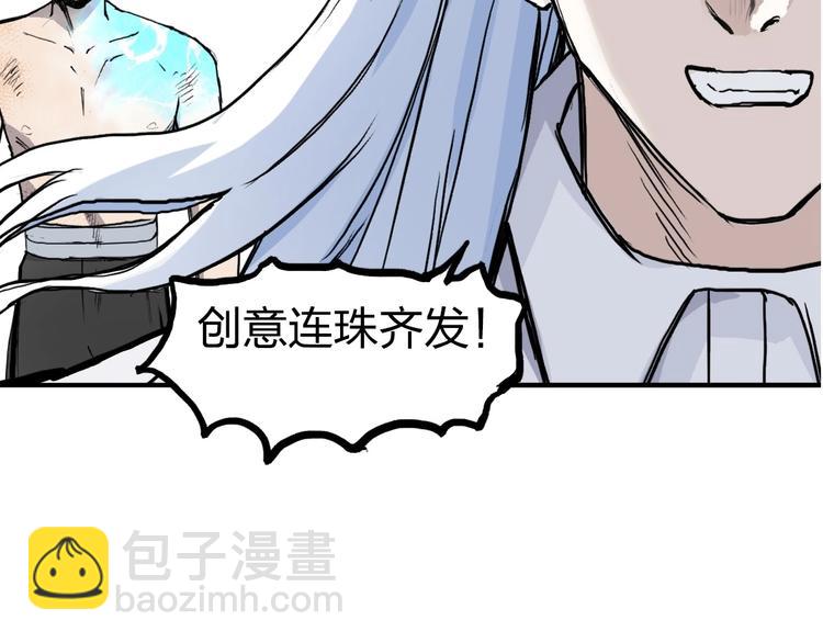 第229话 天地规则消溶之刻196