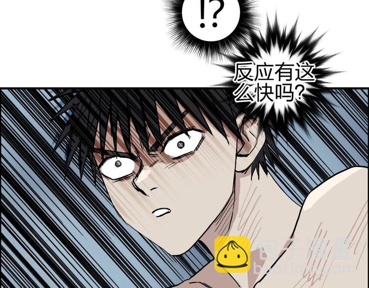 第229话 天地规则消溶之刻24