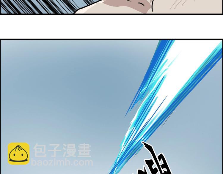 第229话 天地规则消溶之刻25
