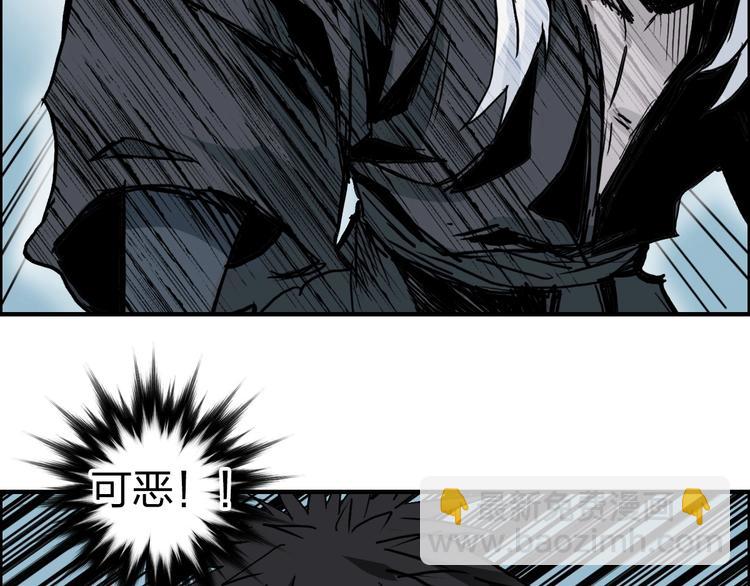第229话 天地规则消溶之刻32