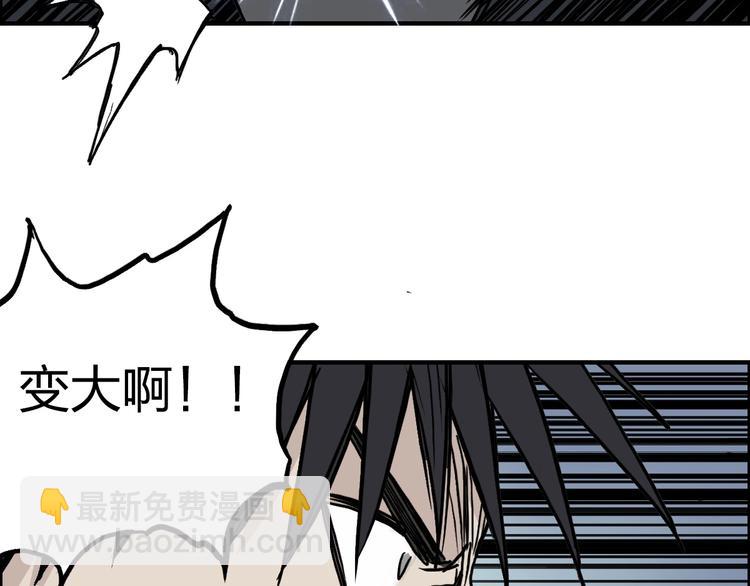 第229话 天地规则消溶之刻38