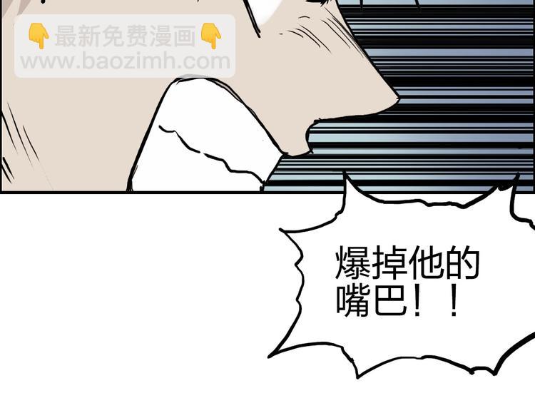 第229话 天地规则消溶之刻39
