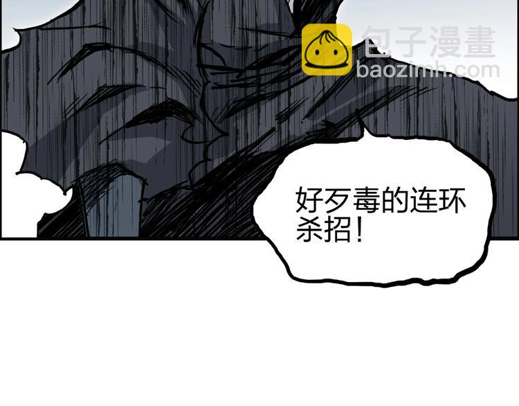 第229话 天地规则消溶之刻43