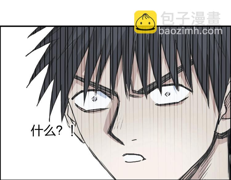 第229话 天地规则消溶之刻44
