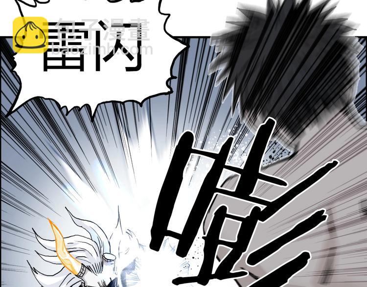 第229话 天地规则消溶之刻53