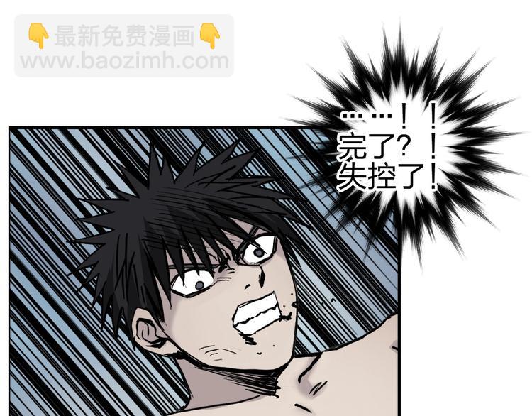 第229话 天地规则消溶之刻58