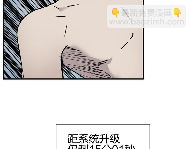第229话 天地规则消溶之刻59