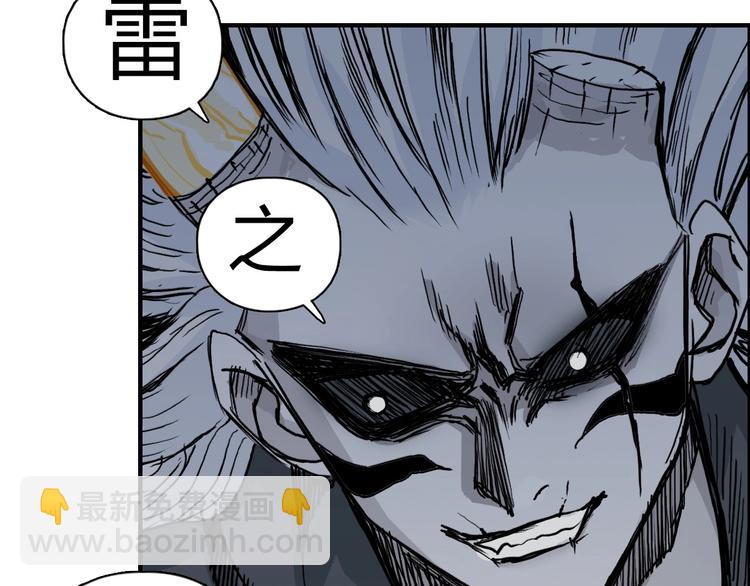 第229话 天地规则消溶之刻64