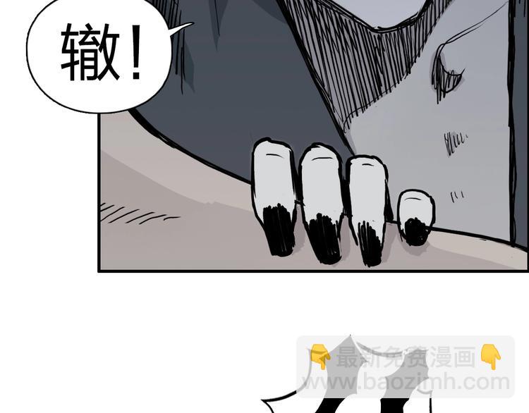 第229话 天地规则消溶之刻65