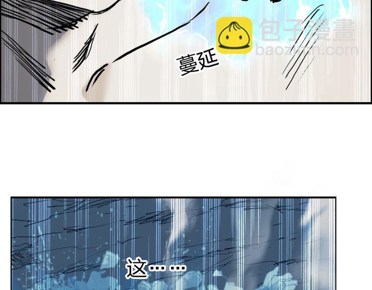第229话 天地规则消溶之刻67