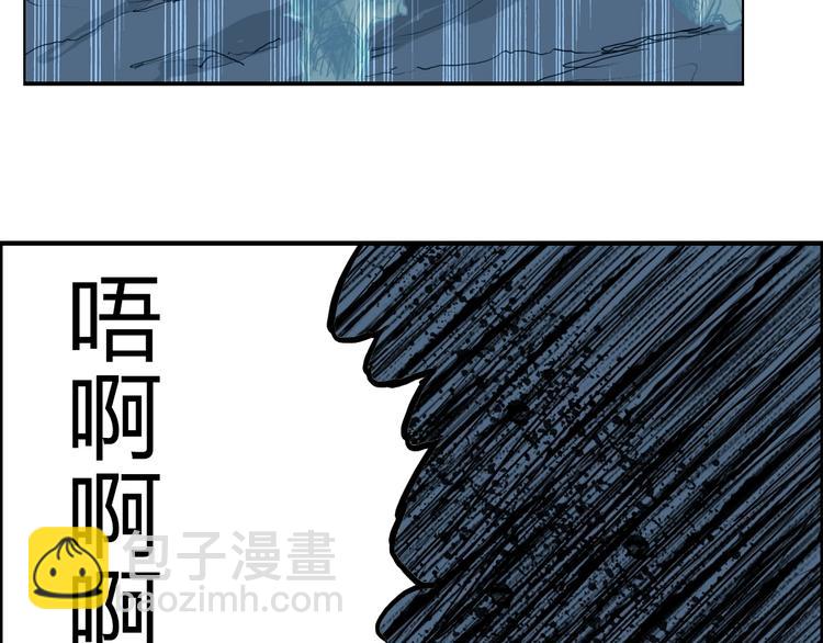 第229话 天地规则消溶之刻69