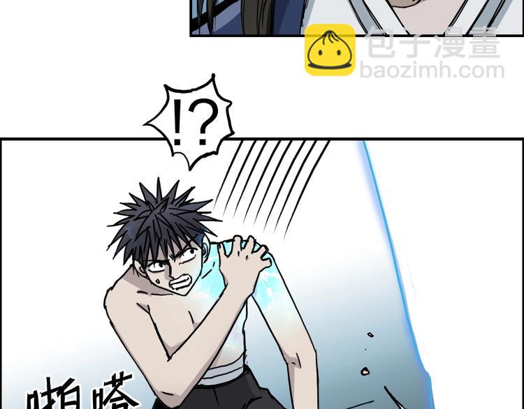 第229话 天地规则消溶之刻77