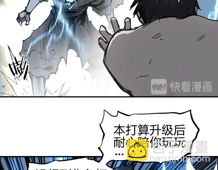 第229话 天地规则消溶之刻8