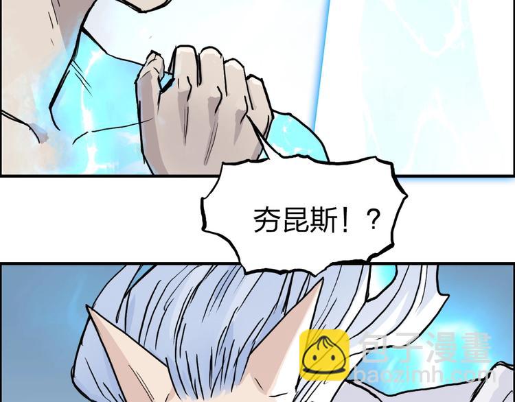 第229话 天地规则消溶之刻80
