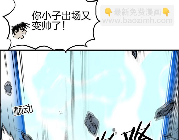 第229话 天地规则消溶之刻82