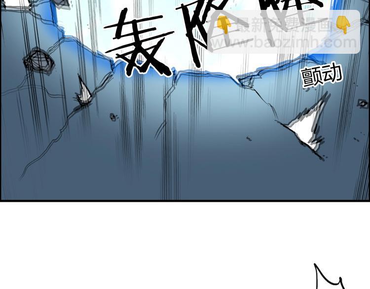 第229话 天地规则消溶之刻83