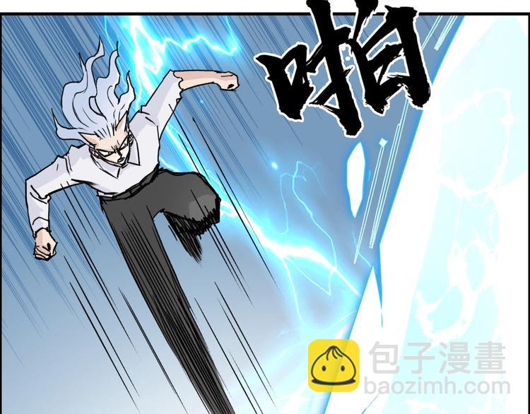 第229话 天地规则消溶之刻85
