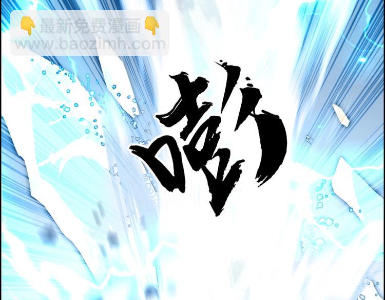 第229话 天地规则消溶之刻87