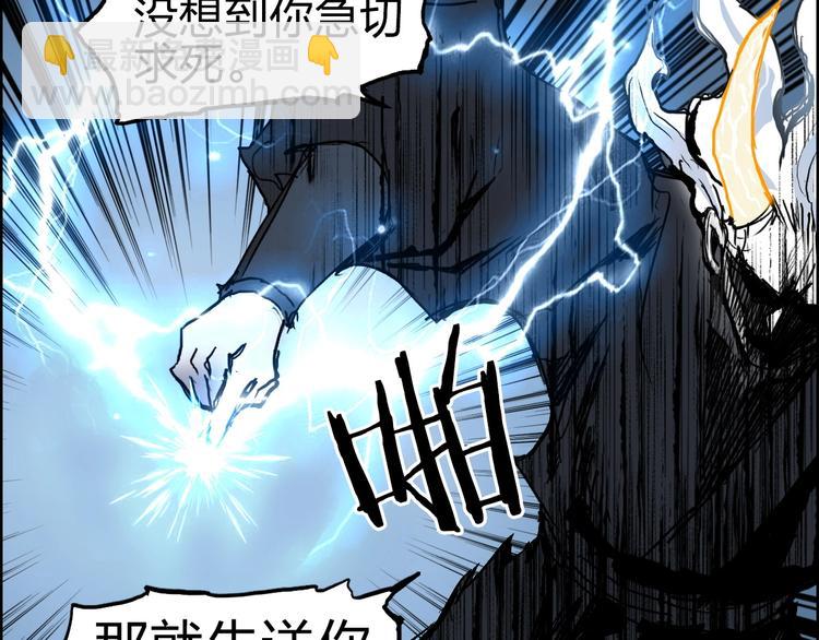 第229话 天地规则消溶之刻9