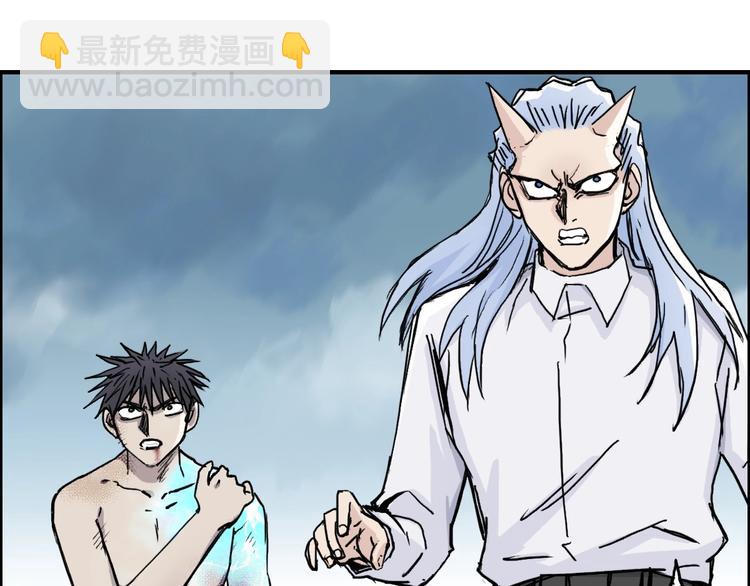 第229话 天地规则消溶之刻92
