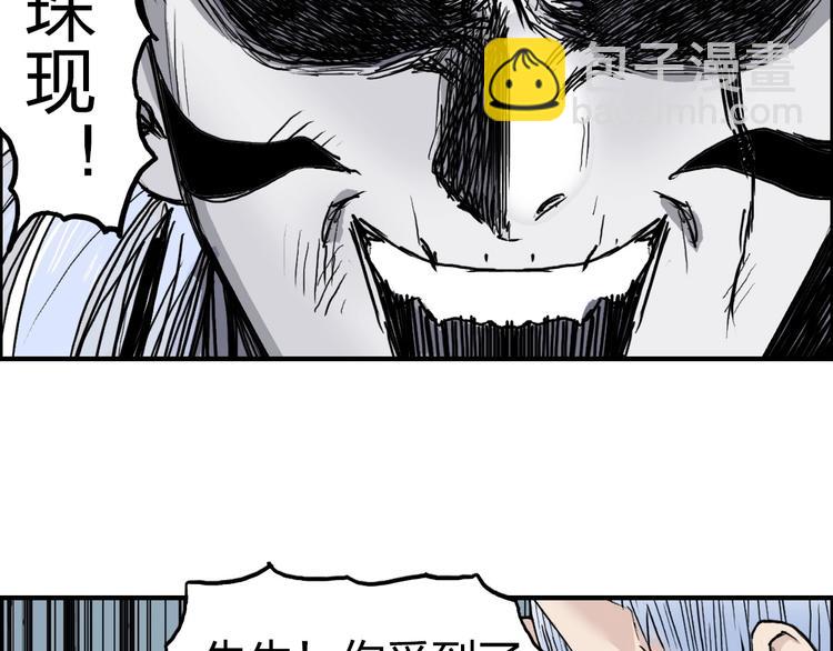 第229话 天地规则消溶之刻95