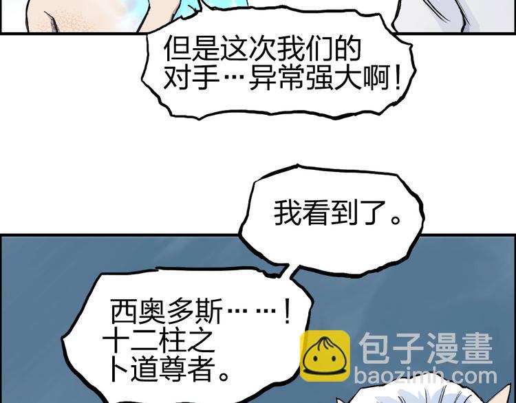 第229话 天地规则消溶之刻97