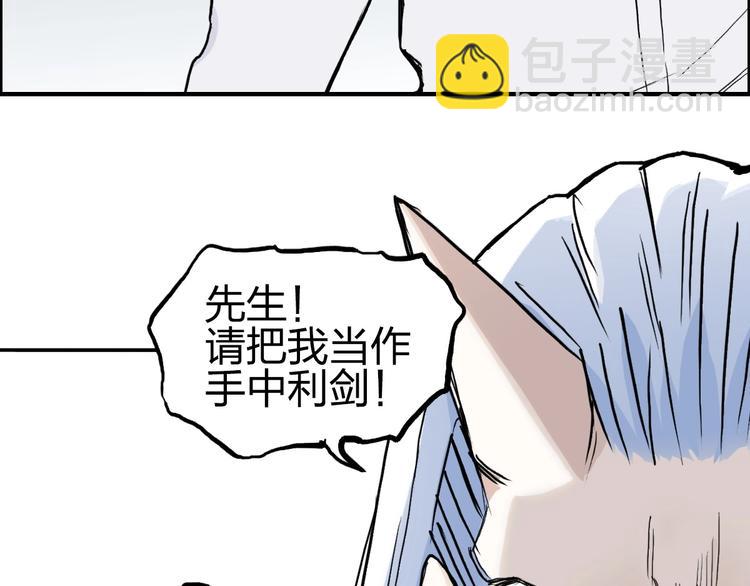 第229话 天地规则消溶之刻99