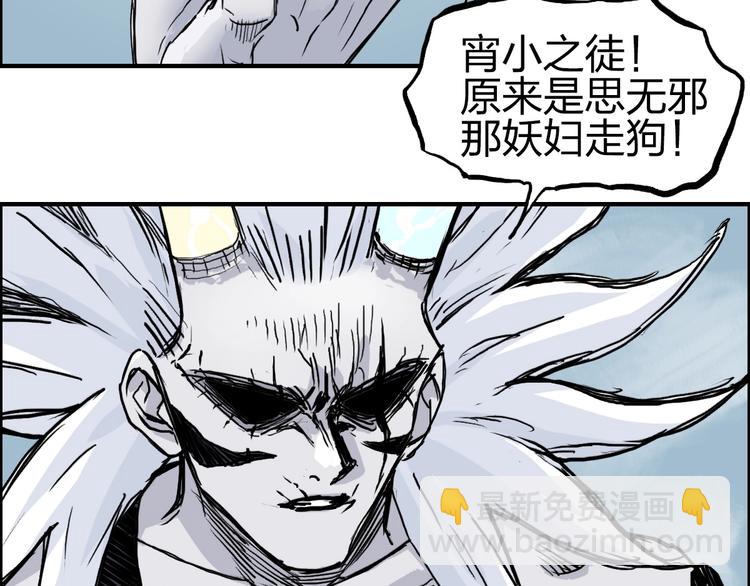 第231话 七步境！10