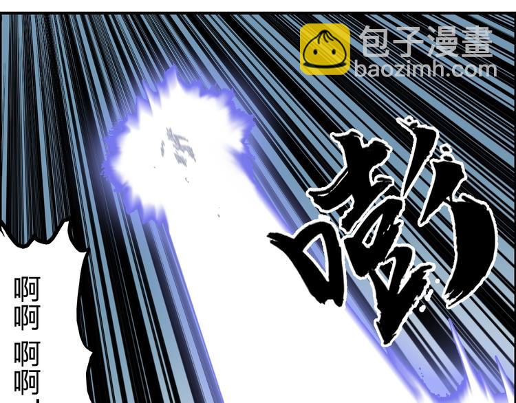 第231话 七步境！109