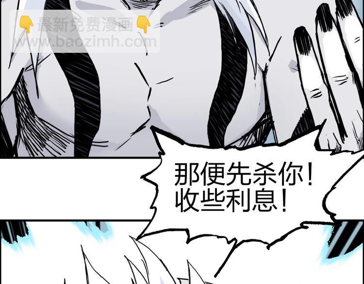 第231话 七步境！11
