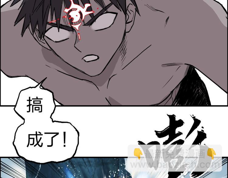 第231话 七步境！111