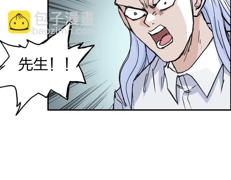 第231话 七步境！117