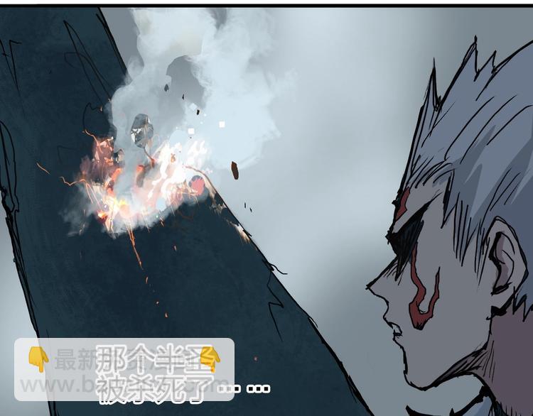 第231话 七步境！120