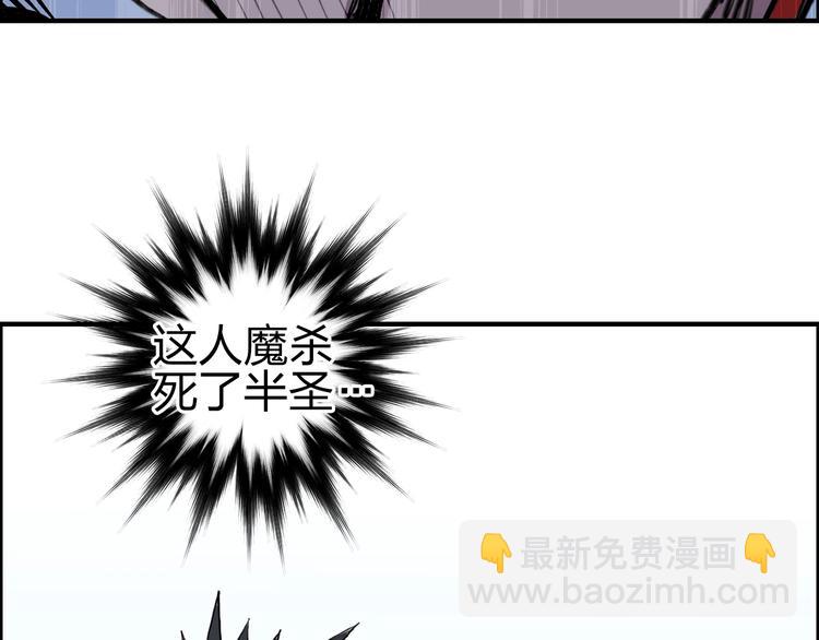 第231话 七步境！122