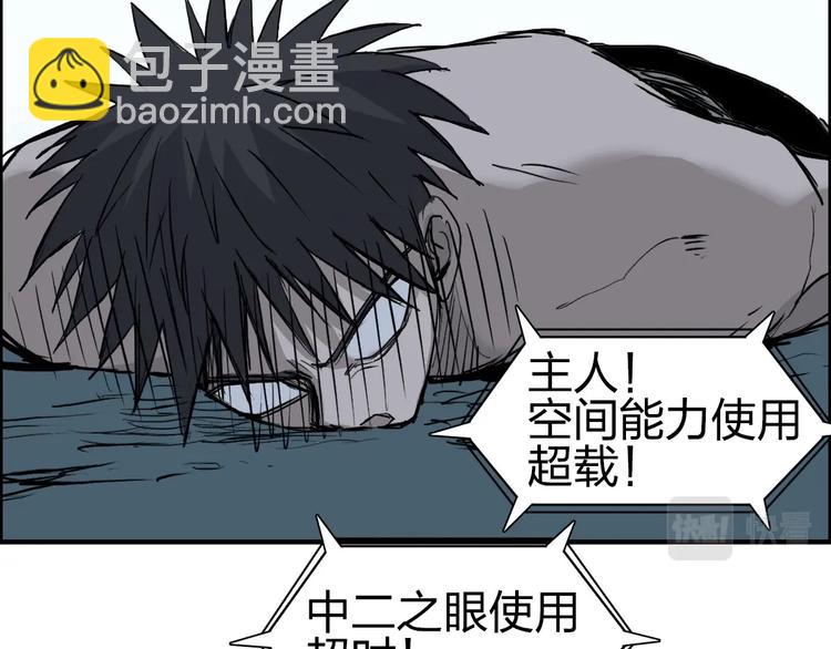 第231话 七步境！123