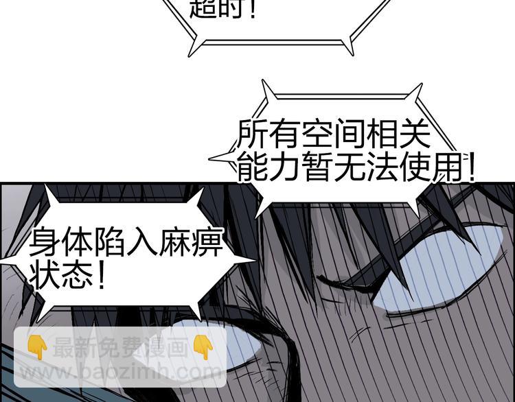 第231话 七步境！124