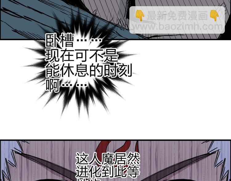 第231话 七步境！125