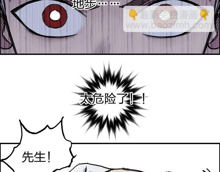 第231话 七步境！126