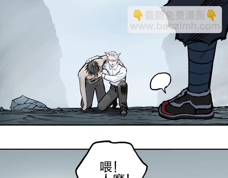 第231话 七步境！129