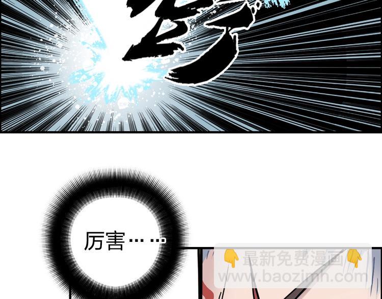 第231话 七步境！13