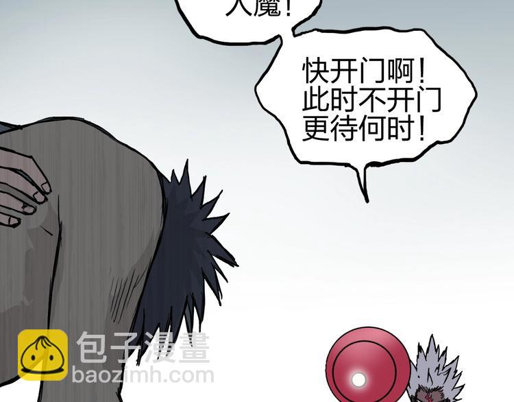 第231话 七步境！130