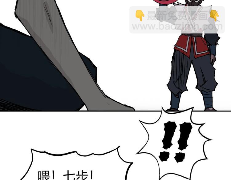 第231话 七步境！131