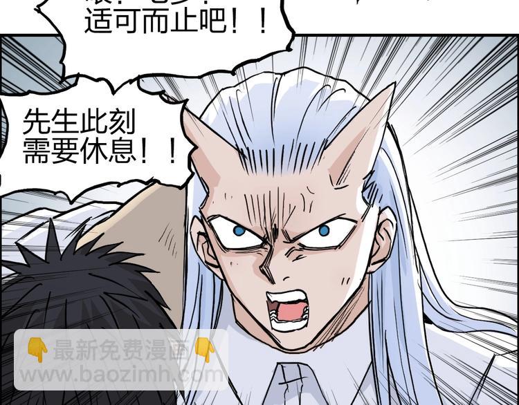第231话 七步境！132