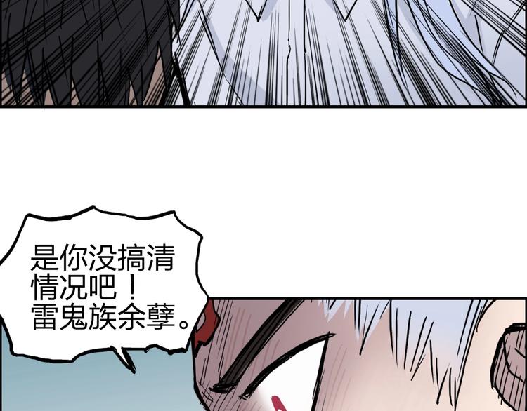 第231话 七步境！133
