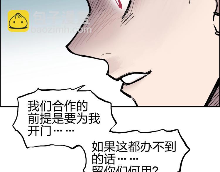 第231话 七步境！134