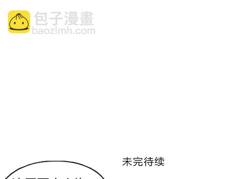 第231话 七步境！137
