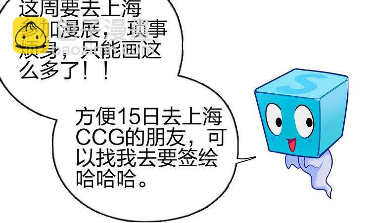 第231话 七步境！138